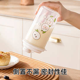 豆浆杯冷萃杯果茶汤药杯