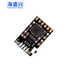 Module, lithium battery charging, protective power supply, 2A, 5v, 7v, 4, 2v