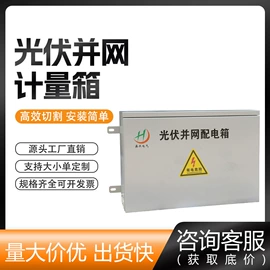 配电箱;配电柜;隔离变压器
