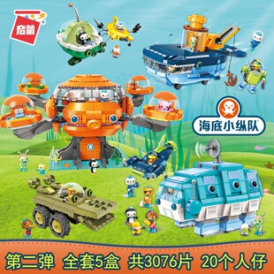 ���ɺ���С�v�3701-3716���~��ˮ���x��Ů��ƴ��eľ��߶YƷ