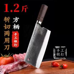 業務用ホテルの熟食焼きワックス専用の厚い背刀の台所の鋭利な家庭用スライスの料理人は包丁を切ります。