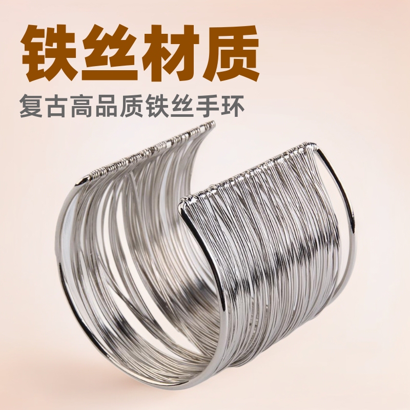 European and American Retro High-Quality Wire Bracelets Cross-Border Foreign Trade Exaggerated Metal Open Bracelets Personalized Women's Hand Accessories Wholesale European and American Retro High-Quality Wire Bracelets Cross-Border Foreign Trade Exaggerated Metal Open Bracelets Personalized Women's Hand Accessories Wholesale