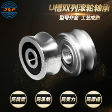 滚轮轴承 LFR5201-10 KDD U型槽 轴承 LFR5201-12 LFR5201-14 NPP