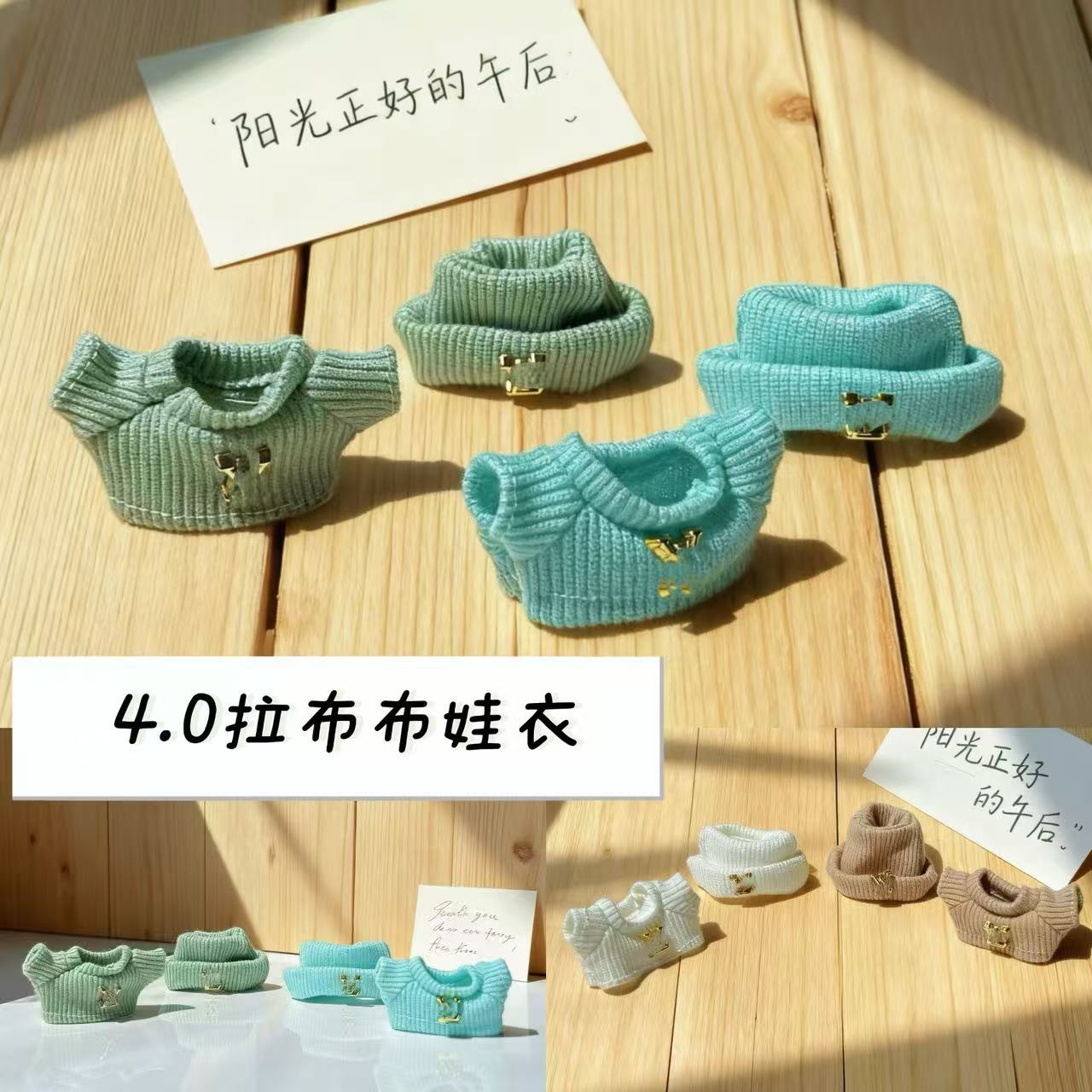 Conjunto de Ropa Tejida para Muñeca Mini 4.0 de 10 cm de Tela Intercambiable