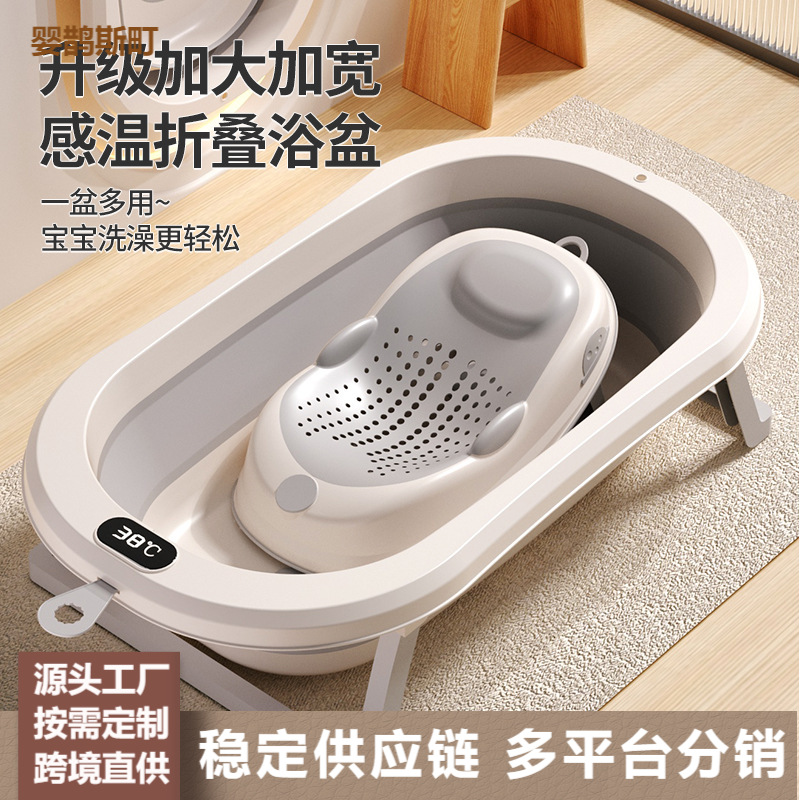 Baño de bebé sensible a la temperatura Baño plegable para bebé en casa