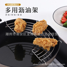 家用不锈钢沥油架油炸过滤网半圆锅边滴油架厨房滤油架神器隔油网