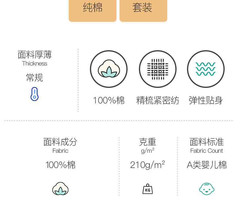 纯棉男_02.jpg