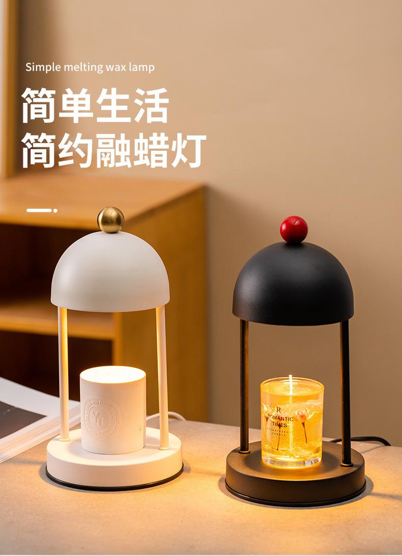美式香薰蜡烛融烛灯精油融蜡灯定时融燭燈台灯生日礼品熔烛调光-阿里巴巴