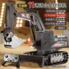 Recommended by Bao Ma: Alloy excavator [11 operating instructions] Classic Black