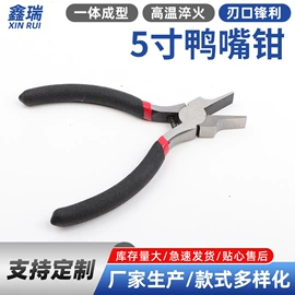 尖嘴钳;其他钳类工具;斜口钳