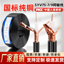 ~оSYV75-7]·ҕ75-9ґҕlͬS|