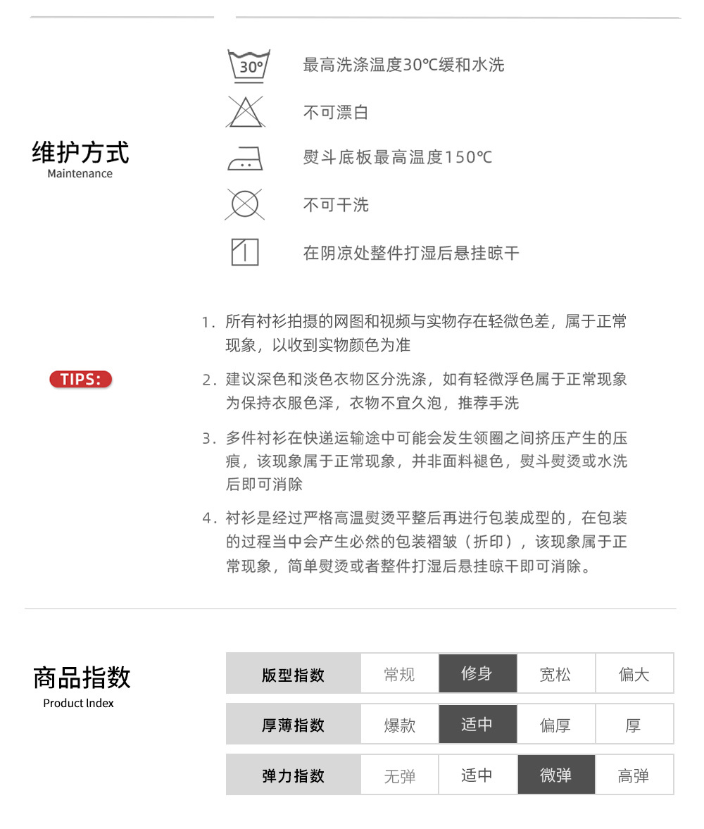莫代尔短_10