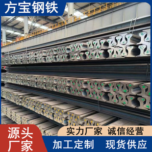 �W��UIC860�܉UIC54�܉ UIC60�܉���F܉��䓻�܇���܉�V��܉