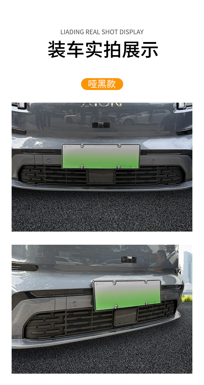 Suitable for a'An V Tyrannosaurus Rex Car Insect-Proof Net, Front Face Grille Special Modified Decorative Strip Car Accessories