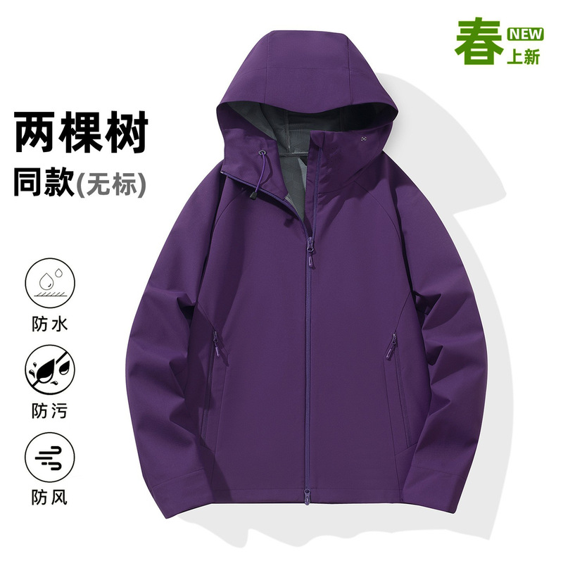 [Two Trees] Brand's Same Style Spring Softshell Jacket for Men and Women, Windproof and Water-Resistant, Customizable with Logo