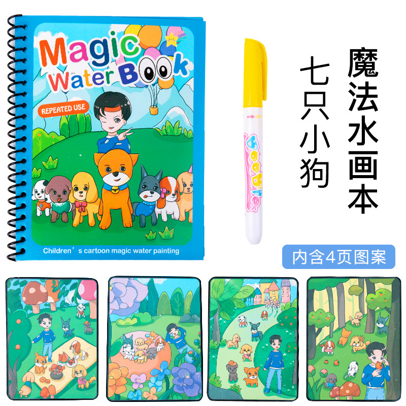 Libro de imágenes de agua mágica libro de imágenes para niños Libro de imágenes de agua mágica libro de imágenes de agua reutilizable Libro de graffiti de pintura de agua clara