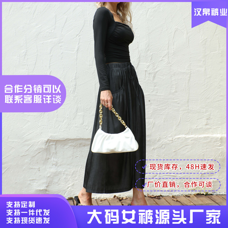 外贸大码气质半身裙跨境亚马逊独立站牛仔布黑色通勤时尚女高腰