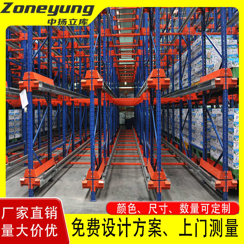 中扬储存设备(广德)有限公司