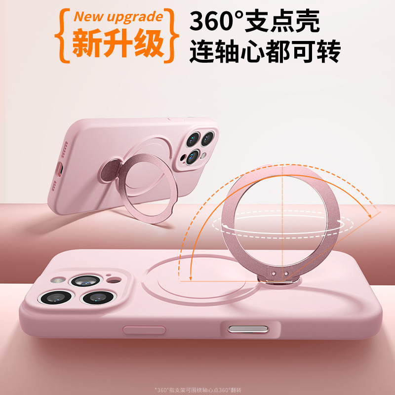 iPhone16pro 携帯電話ケース液体シリコーン磁気ホルダー 360 回転 Apple 16 落下防止保護カバーに適しています。|undefined