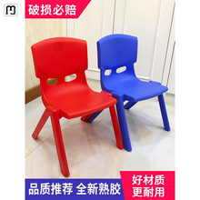 文扬加厚儿童椅子幼儿园靠背椅宝宝椅子塑料小孩学习桌椅家用防滑
