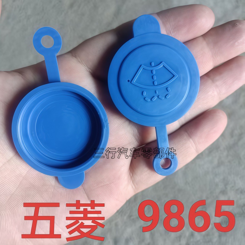 Wuling Hongtu's Glory Guangbaojun 630 Lechi 510/310W kettle cover