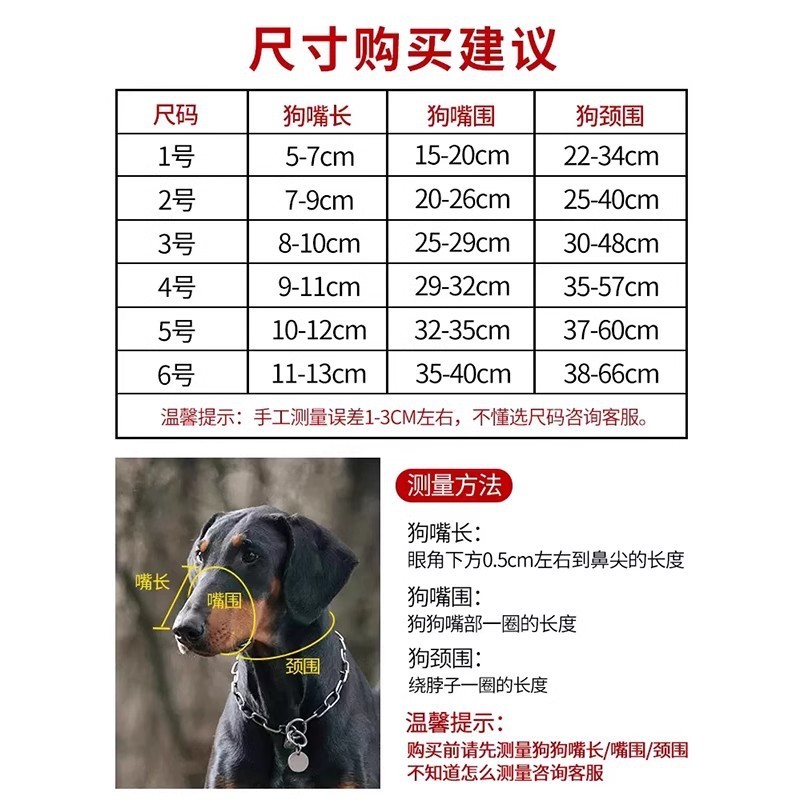 新しい犬用シリコンマウスマスク、噛みつき防止、脱走防止、飲料水用マスク、中型犬および大型犬用ドーベルマンマウスマスク、卸売|undefined