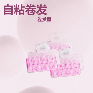 Factory Direct Supply Bangs Curling Iron Self-Adhesive Curling Iron Plastic Magic Curling Iron Curling Tool