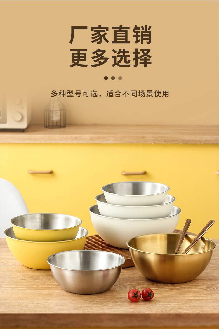 厂家直销韩式沙拉盆不锈钢家用沙拉碗带刻度和面盆烘焙打蛋料理盆详情15