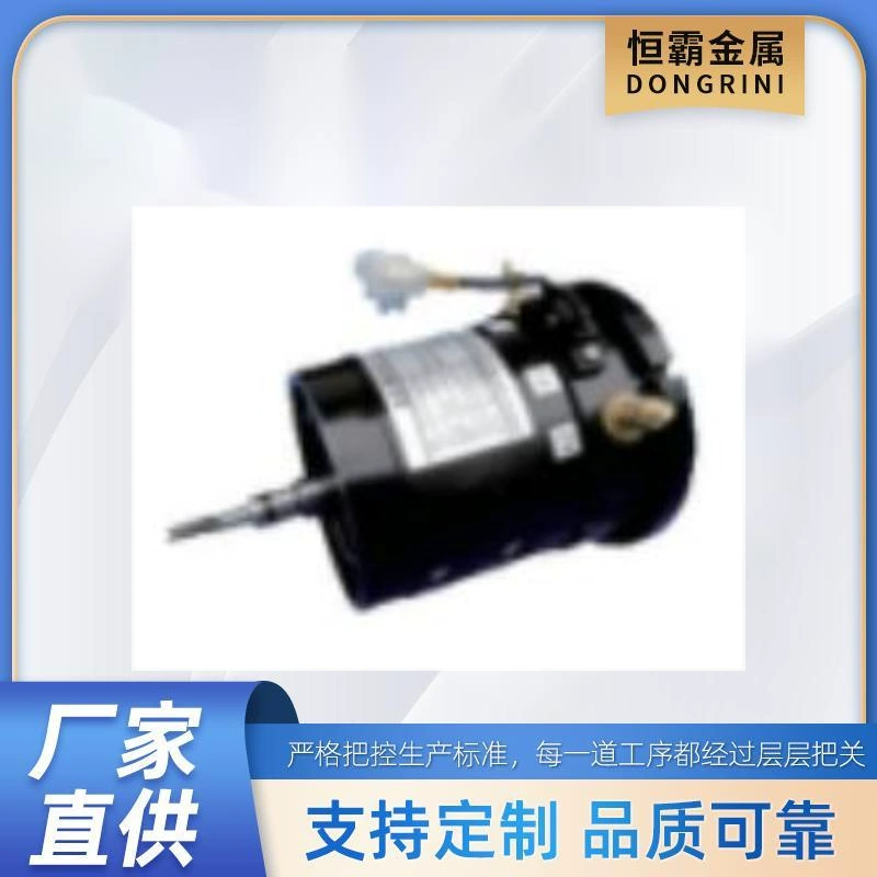 для двигателя привода 70001657