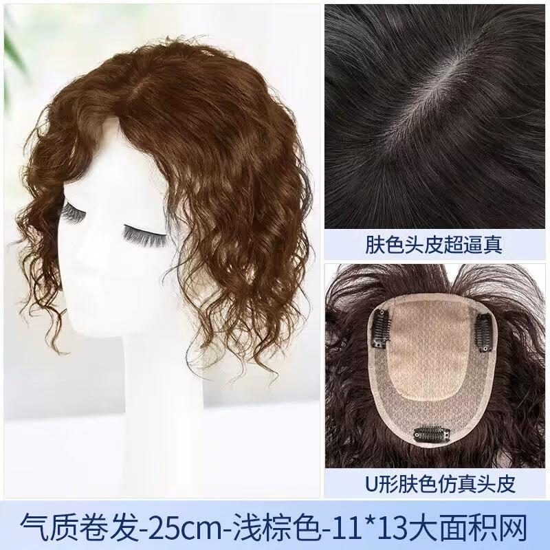 라이트 브라운(25cm)