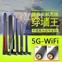 2.4G�o��·��wifiģ�K/�C픺�/�O�ؔz���^�쾀3dbi 6dbi 8dbi SMA
