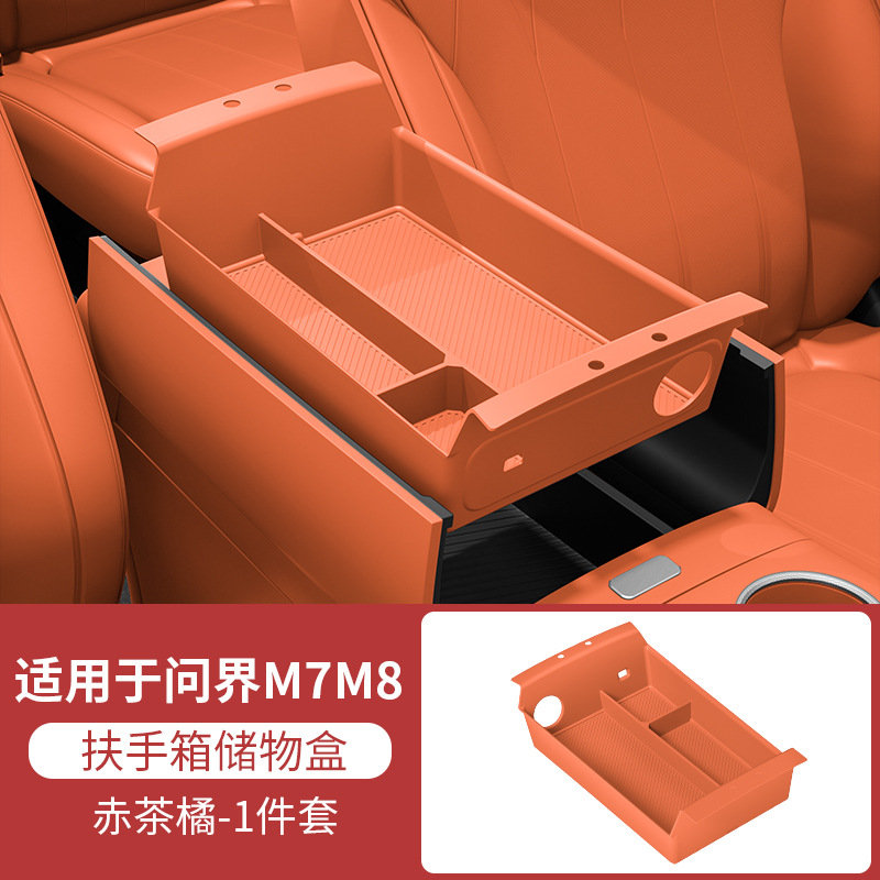 适用于问界M7M8 – Center Console Armrest Box Armrest box - aito-m826-new-m7-armrest-box-storage-box-red-tea-orange