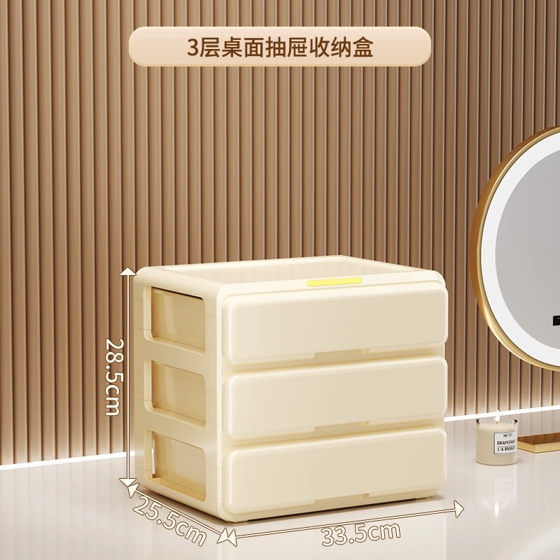 友耐引き出し式デスクトップ収納ボックス多層家庭用収納ボックススキンケア化粧品玩具収納大容量|undefined