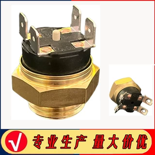 螺纹六角双极温控开关用于摩托CB400汽车水箱温控器双极手动复位
