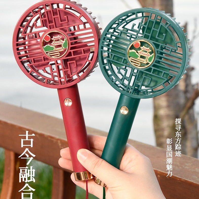 ins新國潮風手持小風扇中國風帶流蘇隨身便攜可充電戶外社區團購