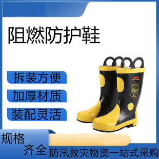 Tieshuo Outdoor Mountaineering Rescue Protective Boots Fire Rescue Flame Retardant Protective Shoes Anti-Smash and Anti-Puncture Fire-Fighting Boots