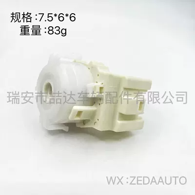 Toyota Camry, Yaris, Ignition switch