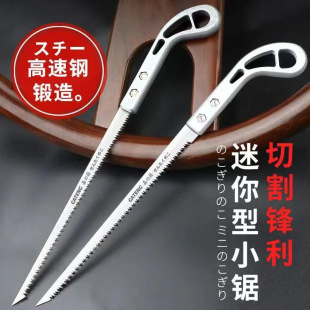 Mini Small Hand Saw Gardening Cocktail Saw Branch Cutting Tree Multifunctional Cocktail Saw Hand Saw Express Super Small Fast