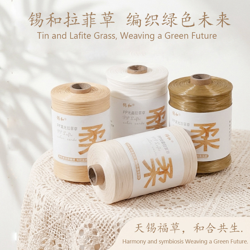 批发pp草料编织面料PE拉菲草工艺箱包PP草编织手袋来色样定 做