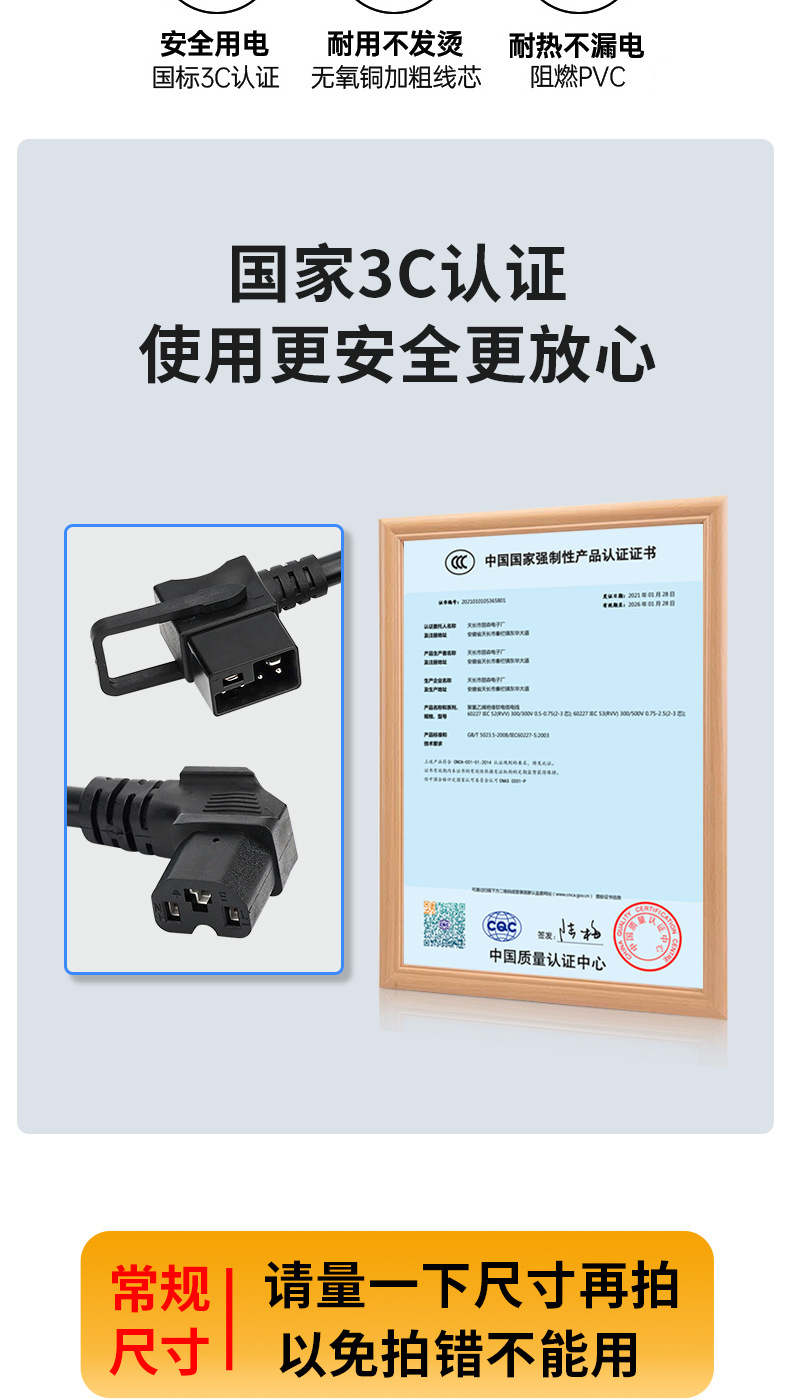 New national standard lithium battery 2 4 adapter charger charging pile adapter Yadi electric car charging conversion line