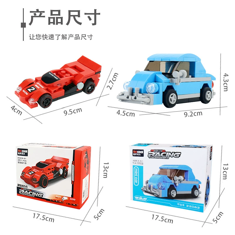 迪库 Lego, воин, конструктор, интеллектуальная головоломка для мальчиков, транспорт, игрушечная машинка, мелкие детали