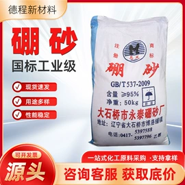 一元醇;二元醇;草酸