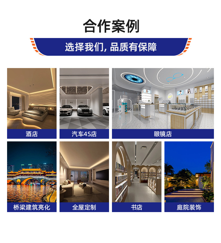 无线首页_08