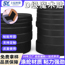 Դ�^���SD���켏ħ�g�N1.0-10cm�o���z���b���ë�̿ɲü���ĸ��