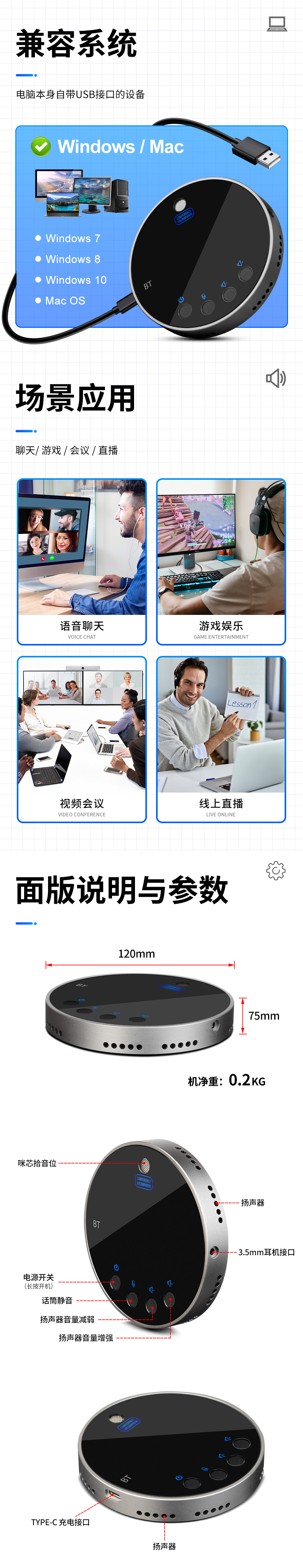 Q8详情990-5