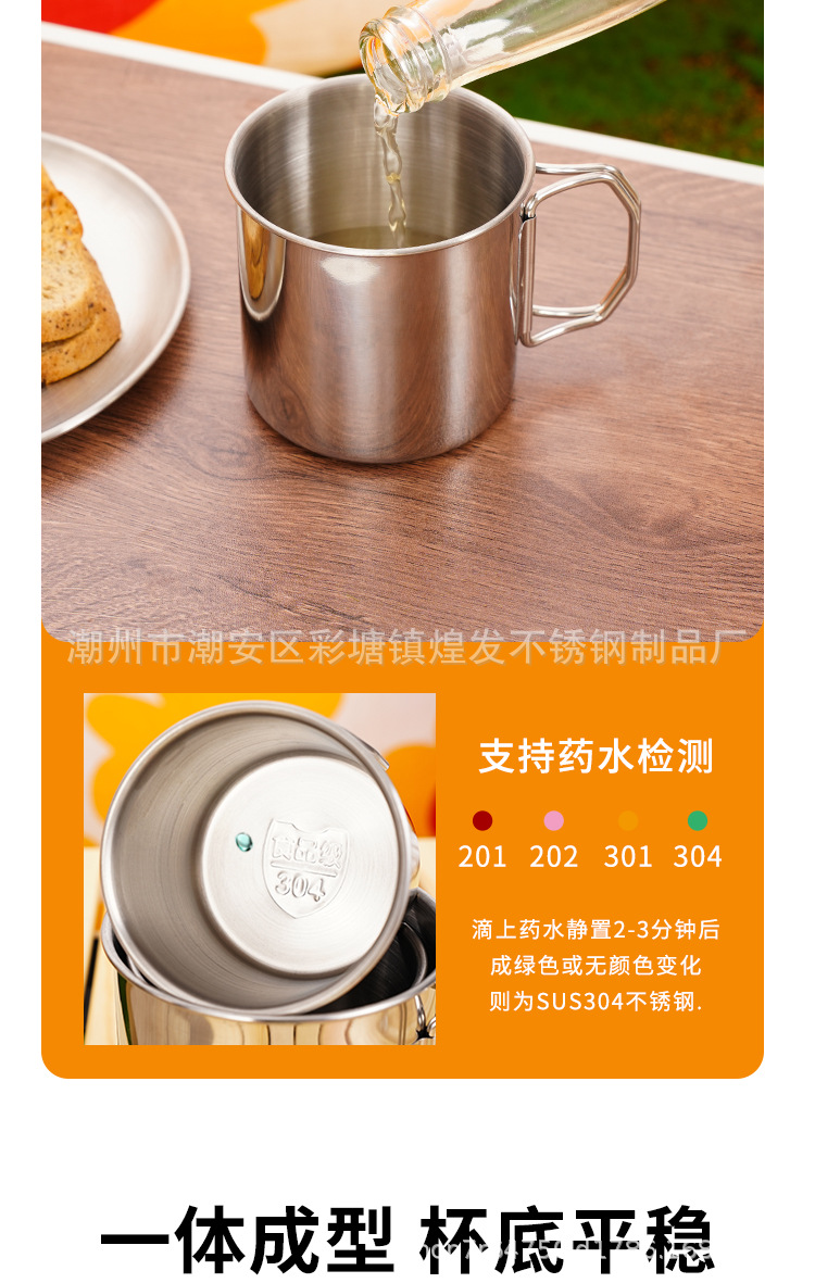 户外不锈钢杯_04.jpg