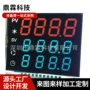 定制长期段码液晶液晶屏