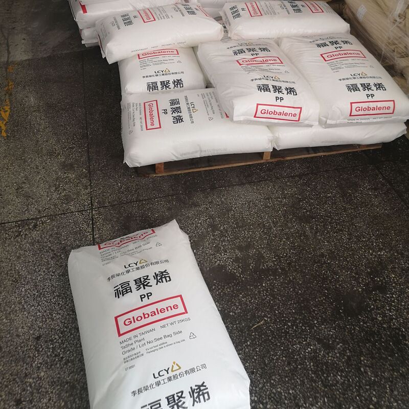 李长荣7633 PP塑料原料食品级耐低温 高抗冲挤出吹塑管瓶专用塑料|undefined