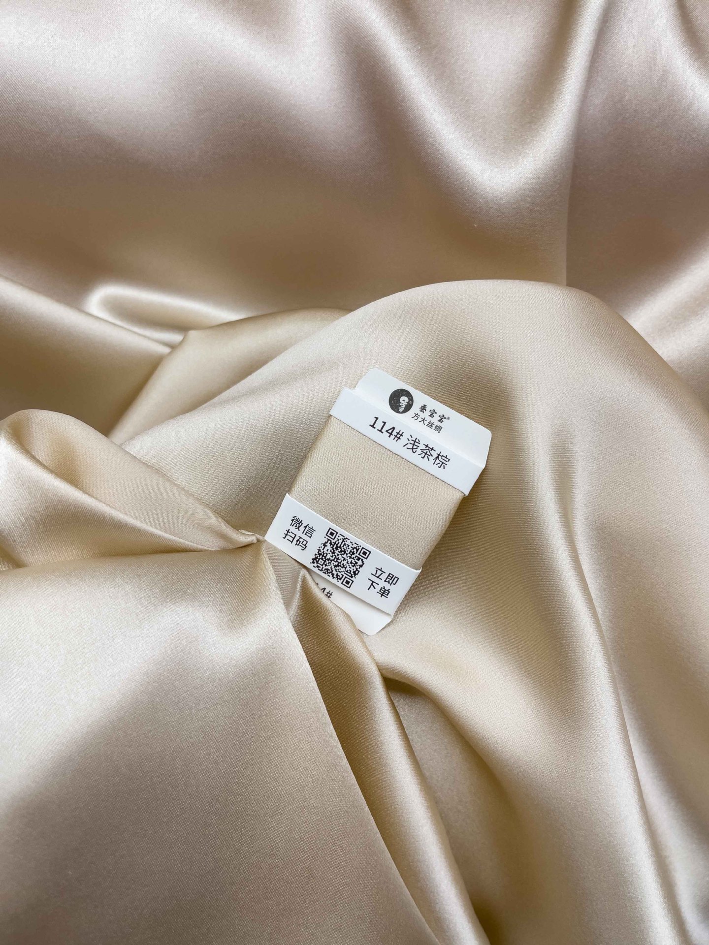 Oferta especial tela de seda satinada crepé simple 19 Mmi 114 piezas 100 tela de seda de morera funda de almohada cheongsam máscara para los ojos