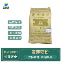 �F؛����ʳƷ����ѿ�Ƿۺ決���c�Ʒ����ջ���ζ��ʳ����ѿ�Ƿ�